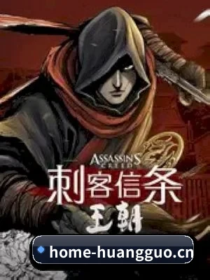 黄果视频 APP 界面展示